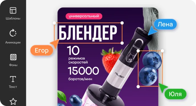 Совместная работа над карточкой товара