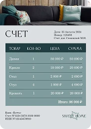Выбрать свой шаблон