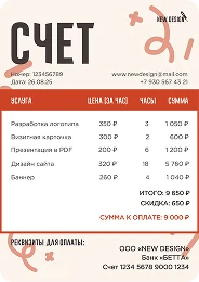 Выбрать свой шаблон